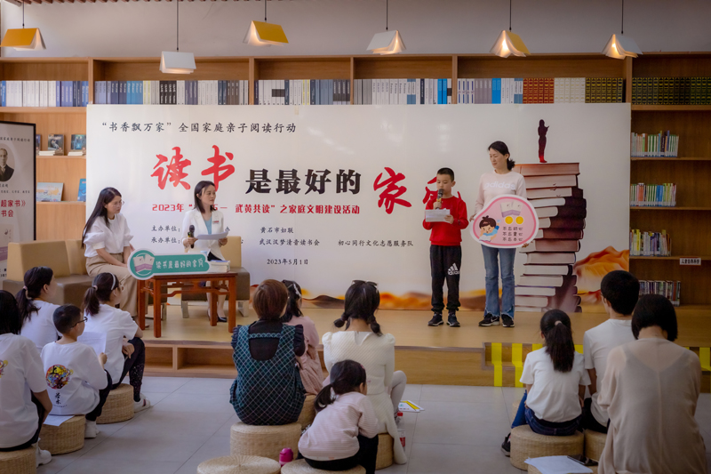24-《读书是最好的家风》刘立人 13707230583.jpg