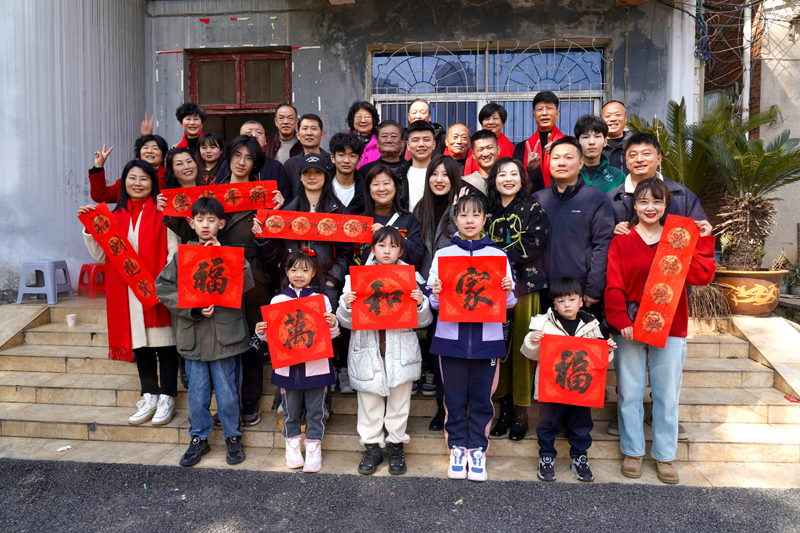 1.作品名称：《和谐大家庭》  作者：刘细凤  2024年春节拍摄于刘家老屋 联系电话：18972762833.jpg